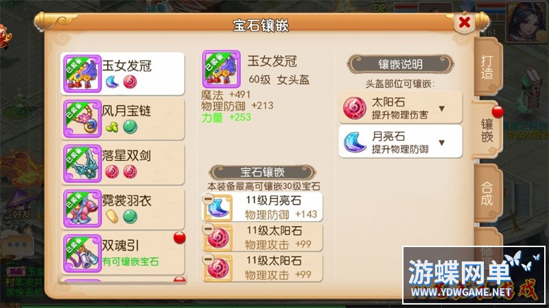 165152fmsztlylvl5yrm71.jpg