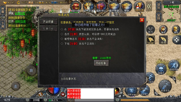 MuMu20250511162002.jpg