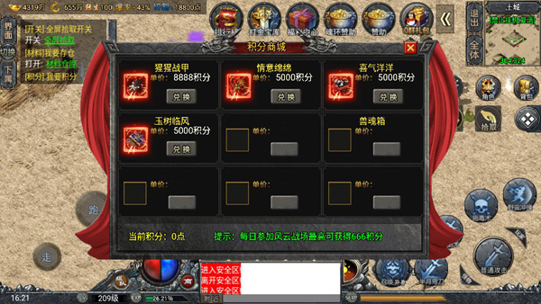 MuMu20250511162123.jpg