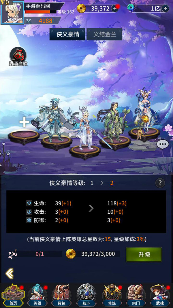 MuMu20241202175936.jpg