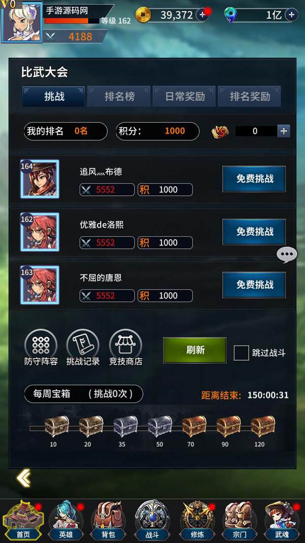 MuMu20241202175929.jpg