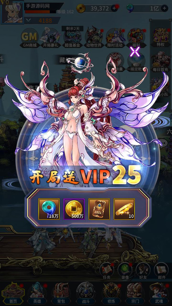 MuMu20241202175847.jpg