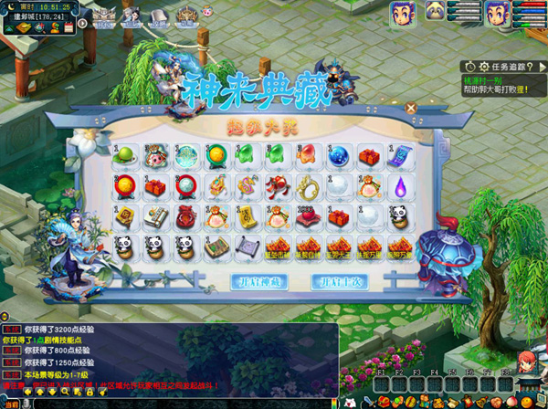 bandicam-2025-03-30-10-51-25-044.jpg