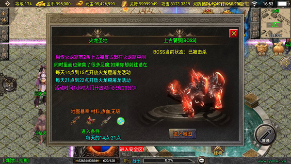 MuMu20250511165331.jpg