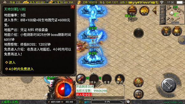 MuMu20250511170011.jpg