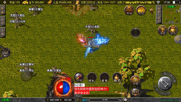 MuMu20250511170039.jpg