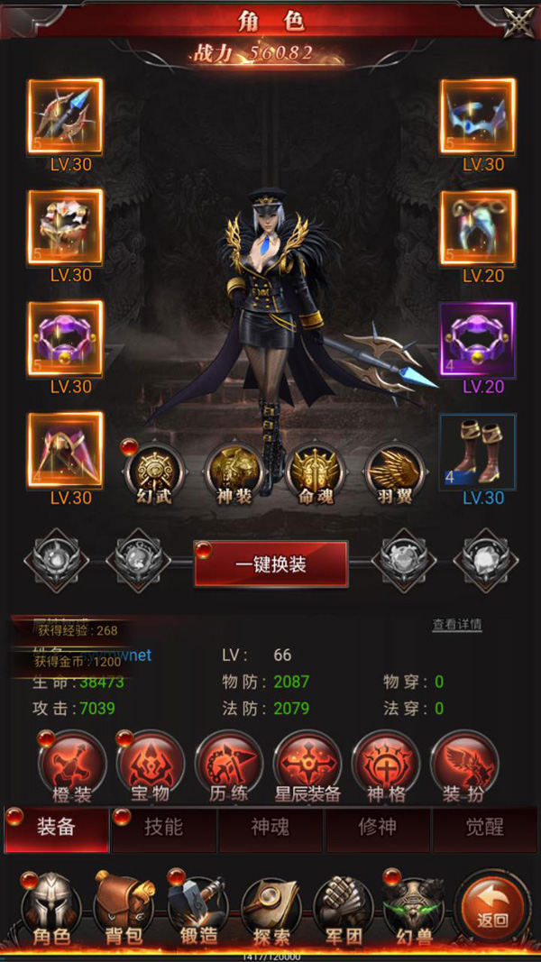 MuMu20241202014616.jpg