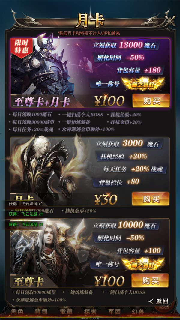MuMu20241202014416.jpg