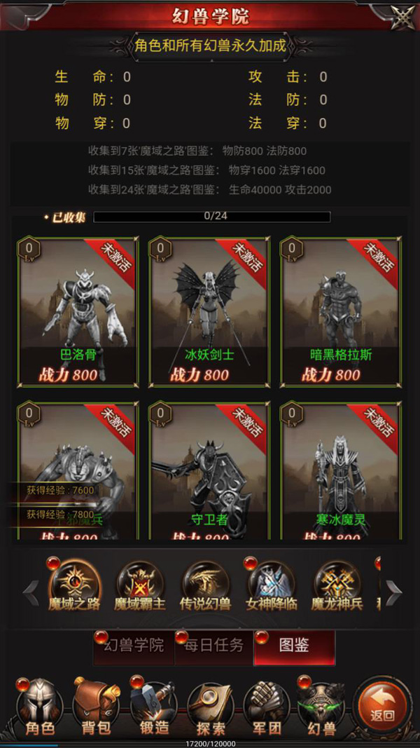 MuMu20241202014715.jpg