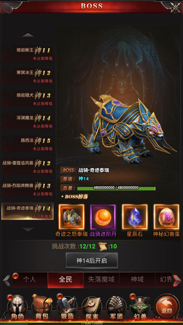 MuMu20241202014740.jpg