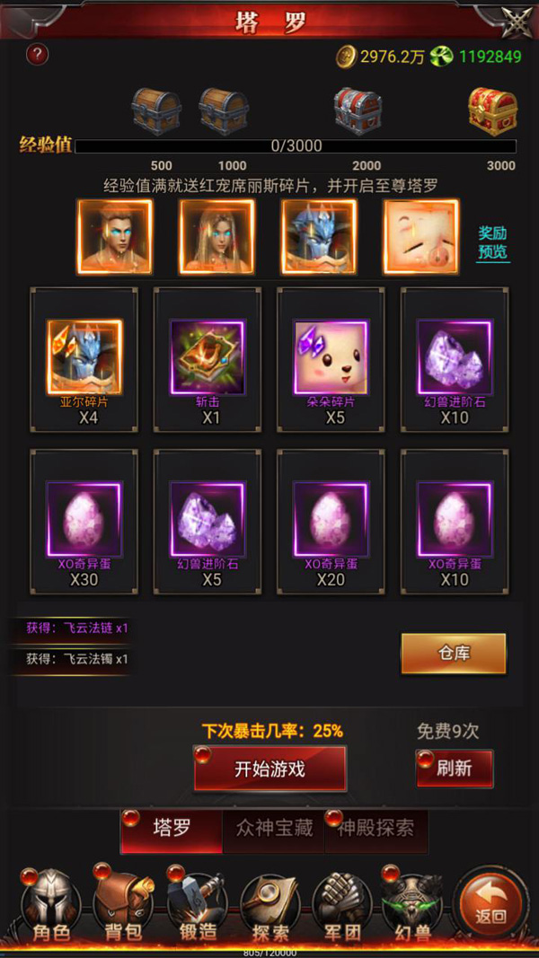 MuMu20241202014423.jpg