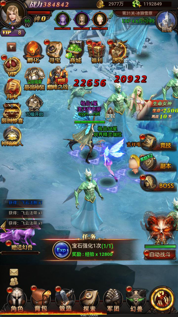 MuMu20241202014440.jpg