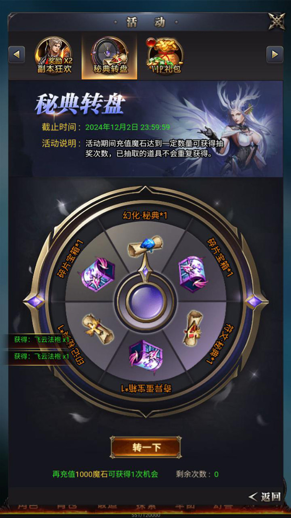 MuMu20241202014405.jpg