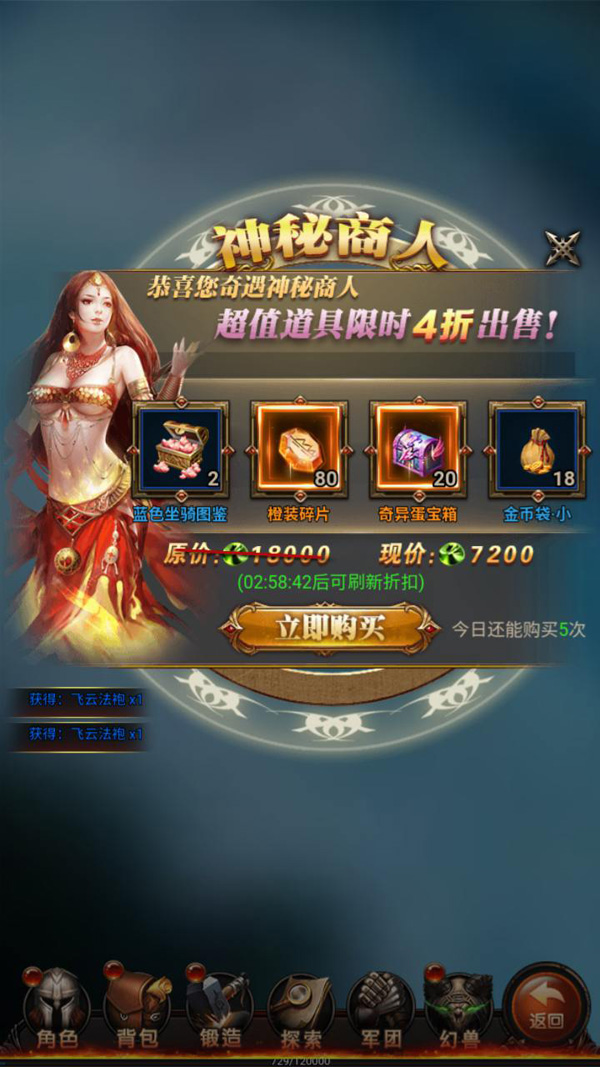 MuMu20241202014411.jpg