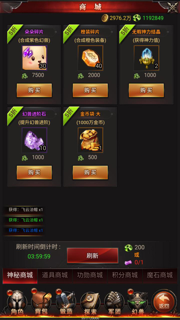 MuMu20241202014400.jpg