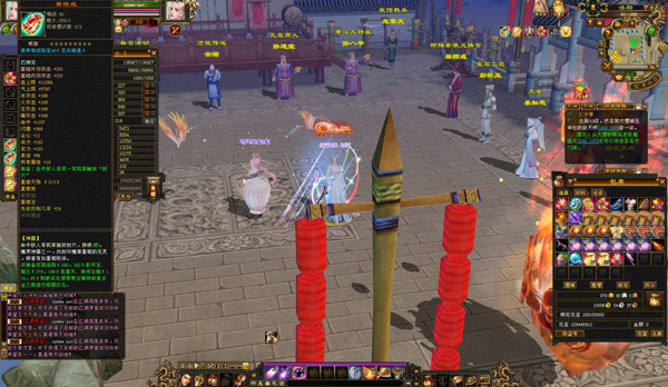 bandicam-2025-03-30-01-51-06-153.jpg