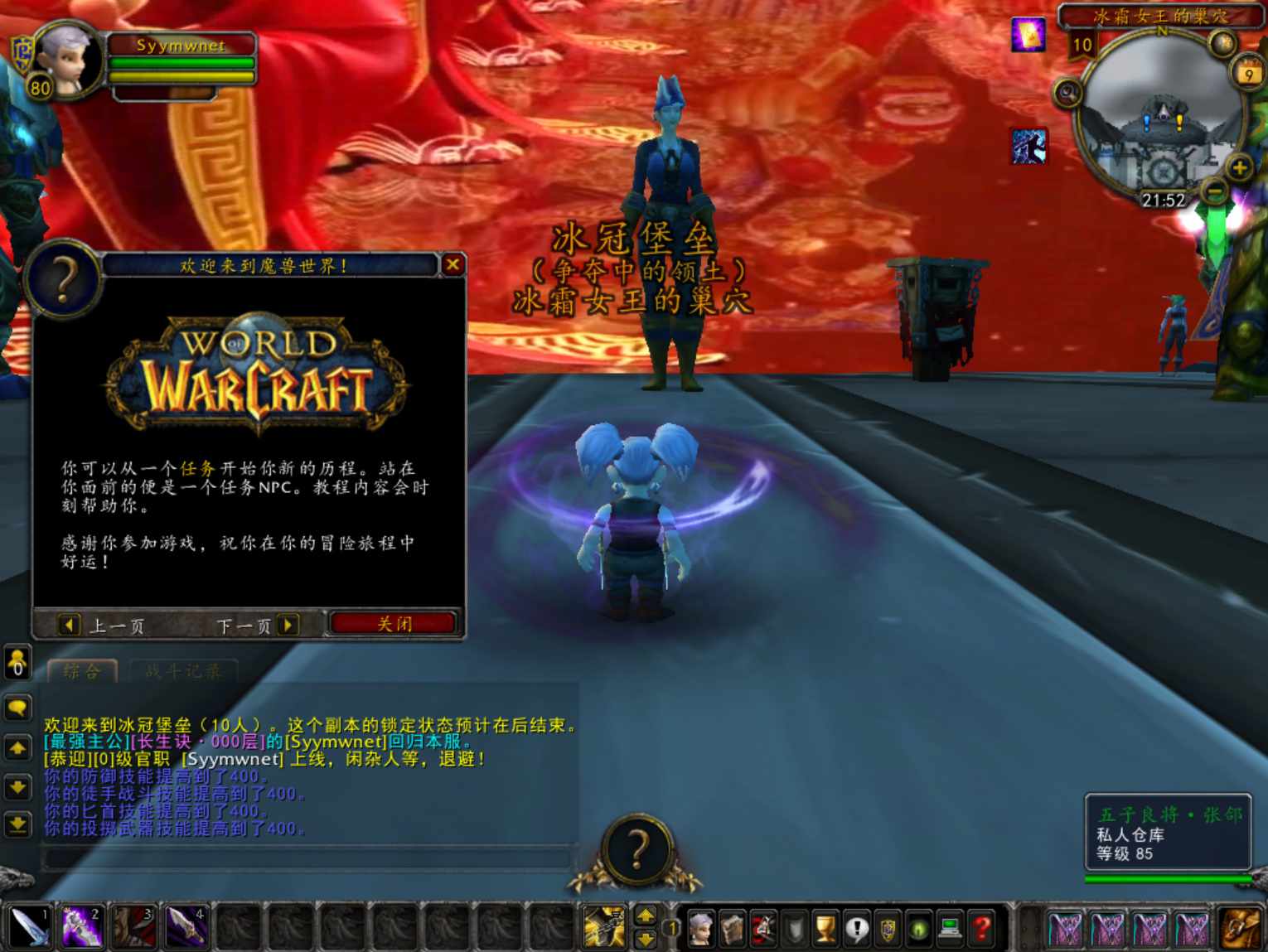 bandicam-2025-03-09-21-52-14-240.jpg