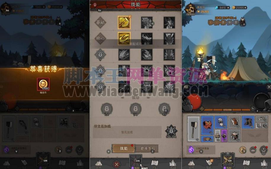 360截图20250517154946628.jpg