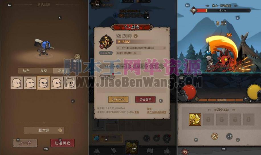 360截图20250517154931733.jpg