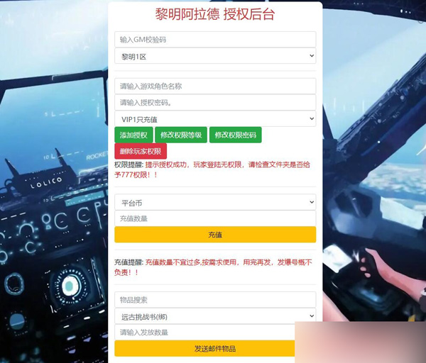 QQ截图20240410000604.jpg