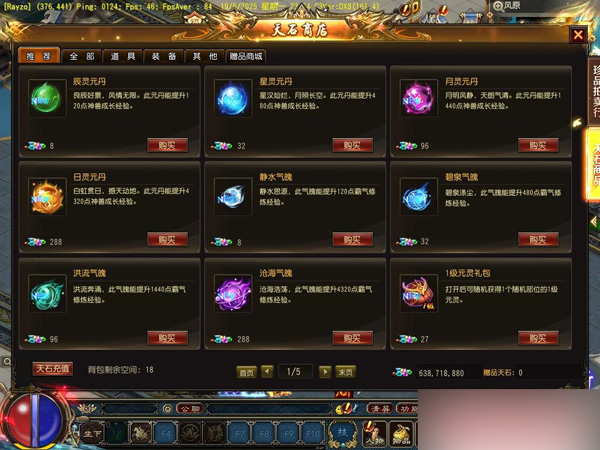 QQ截图20250519235444.jpg
