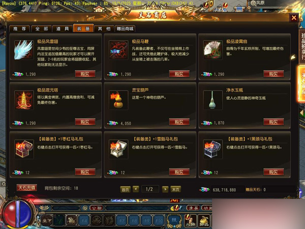 QQ截图20250519235453.jpg