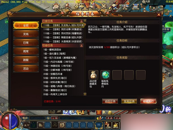 QQ截图20250519235532.jpg