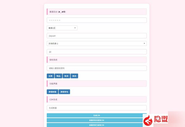 QQ截图20250522190117.jpg