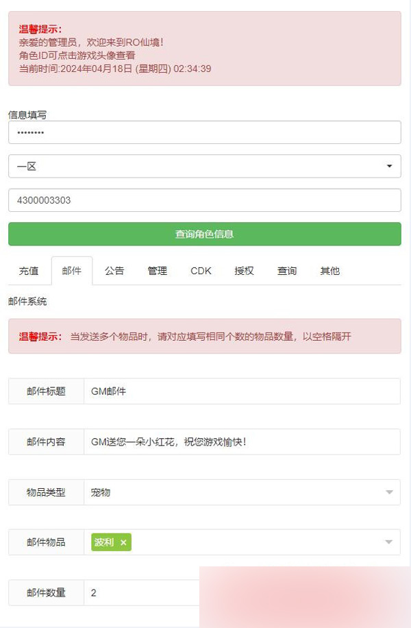 QQ截图20250509153933.jpg