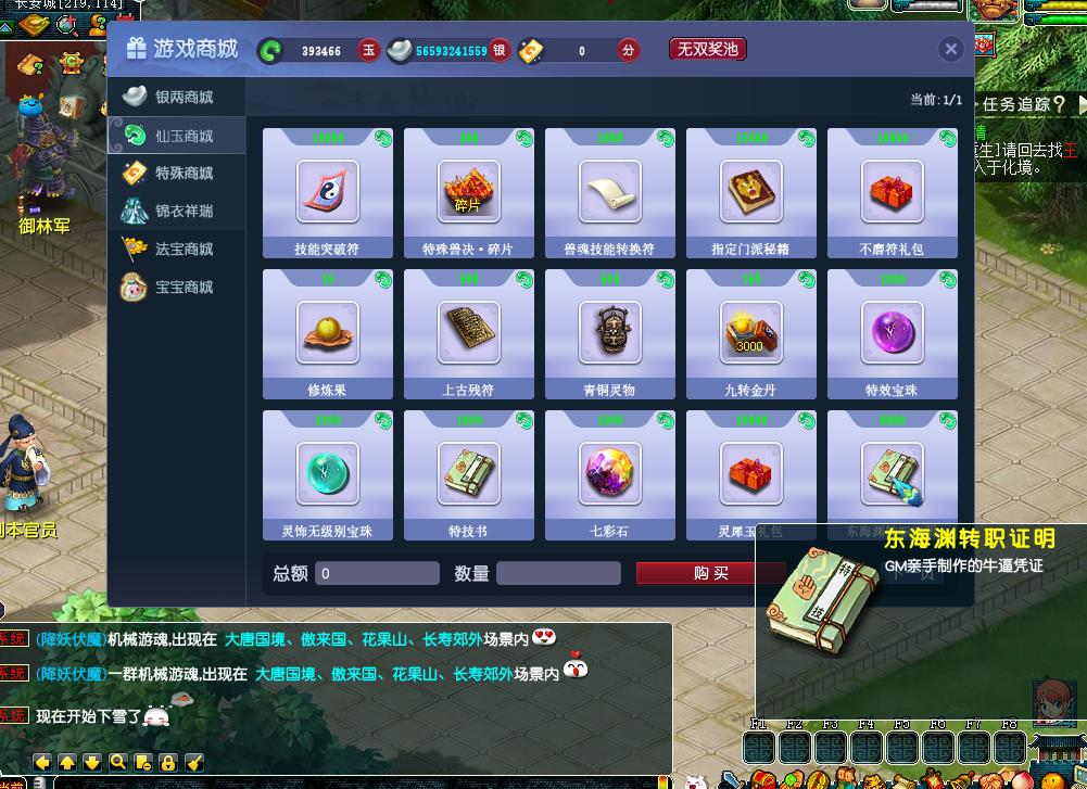 360截图20250525221831028.jpg