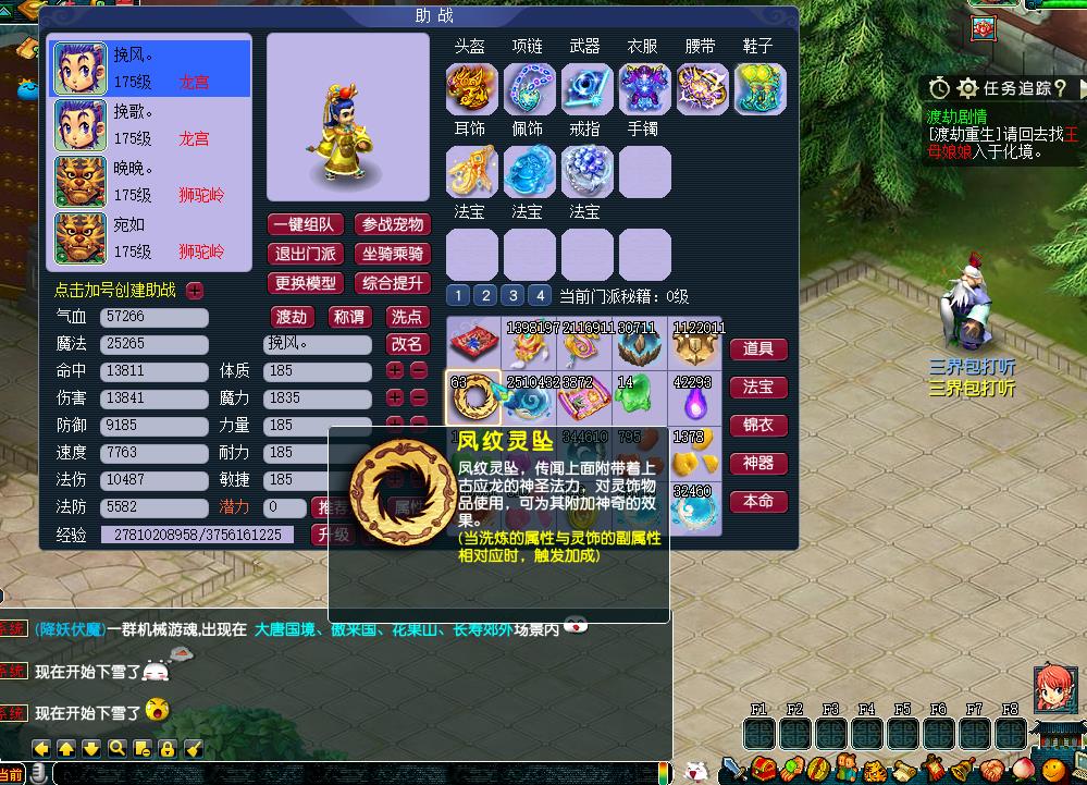 360截图20250525221850899.jpg