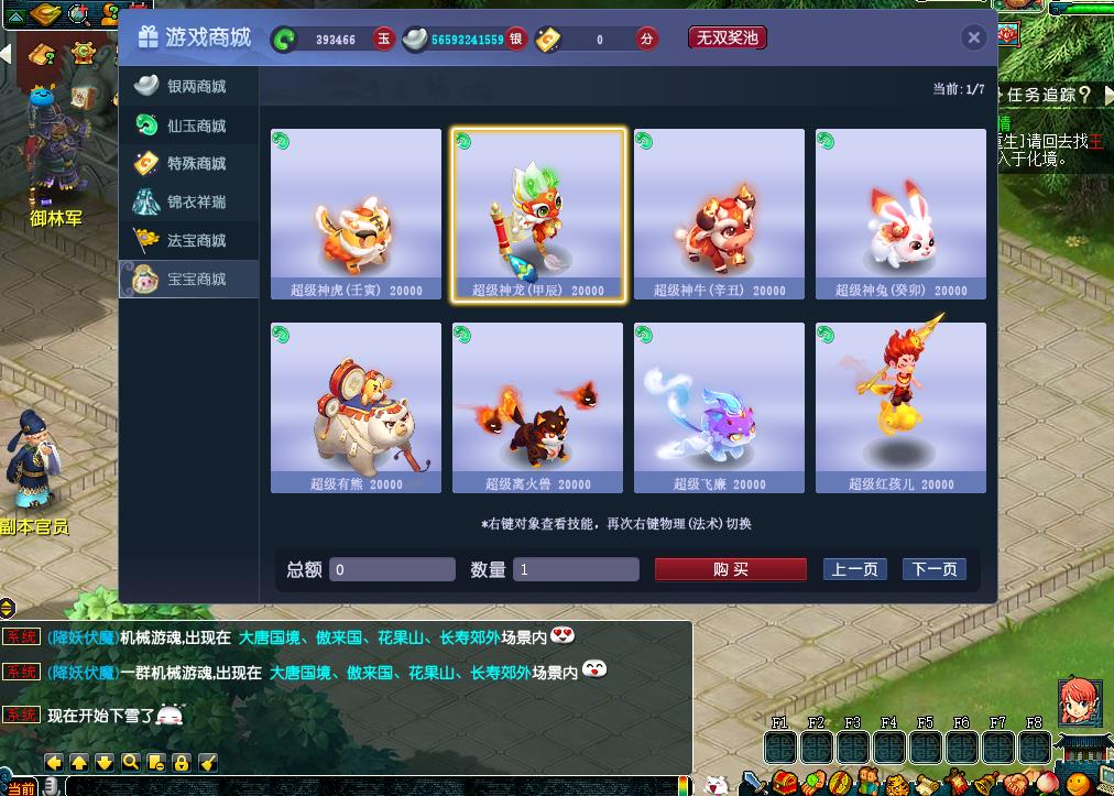 360截图20250525221839194.jpg