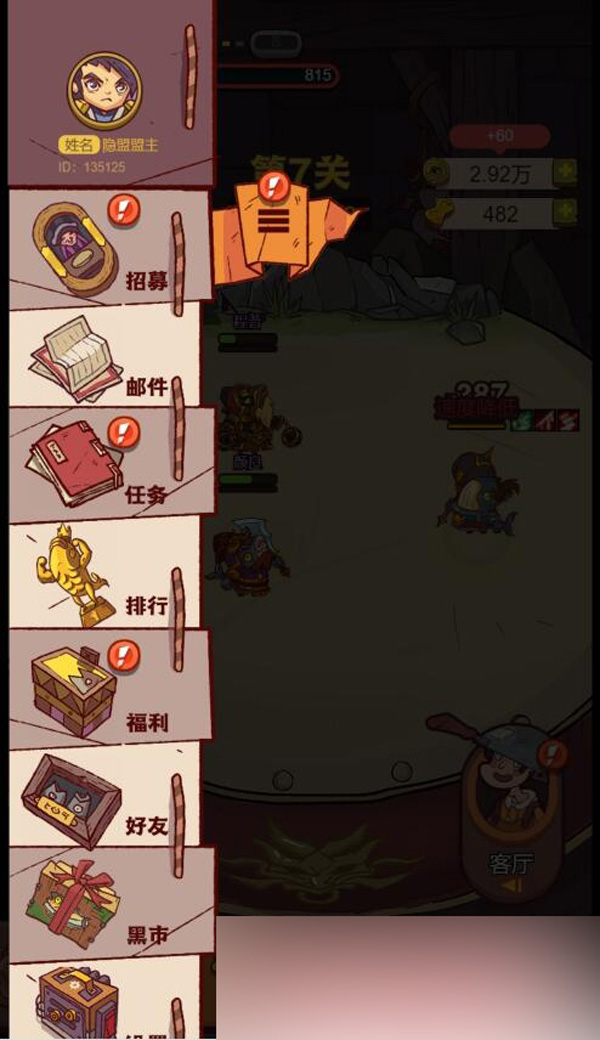 QQ截图20240227135514.jpg