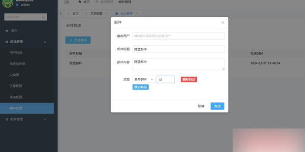 QQ截图20240227140424.jpg
