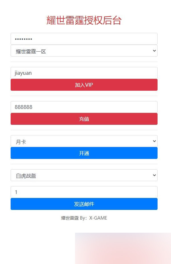 QQ截图20230920135326.jpg