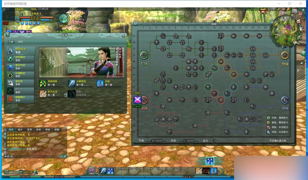 剑侠情缘单机【剑网三完美修复群附版】一键端+Liunx外网端
