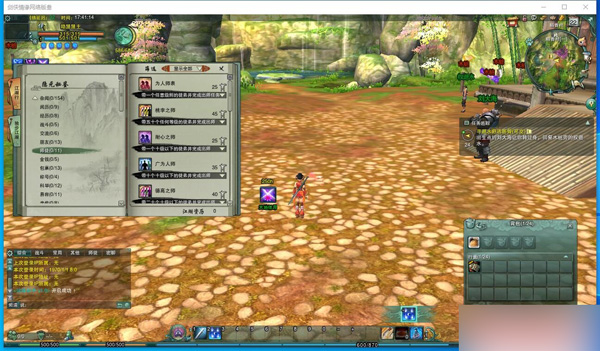 剑侠情缘单机【剑网三完美修复群附版】一键端+Liunx外网端