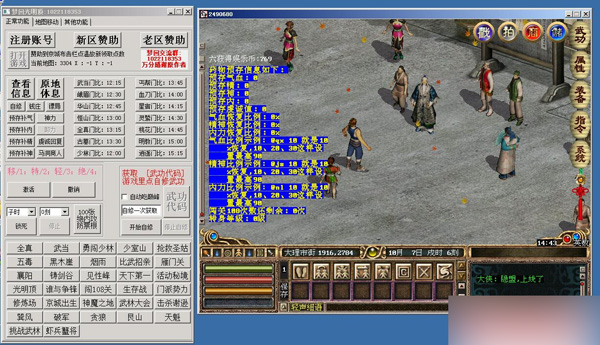 QQ截图20250607144335.jpg
