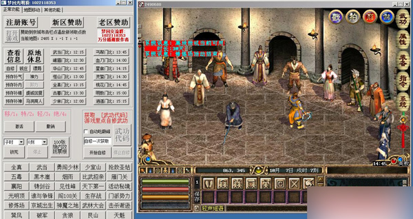 QQ截图20250607144551.jpg