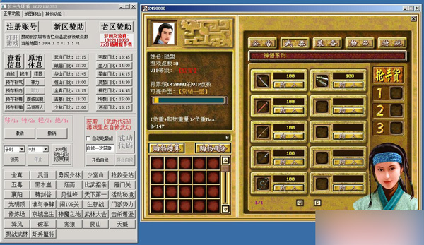 QQ截图20250607144352.jpg