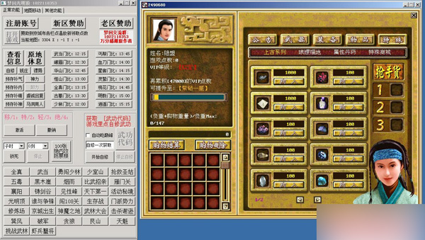 QQ截图20250607144405.jpg
