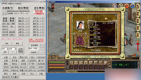 QQ截图20250607144430.jpg