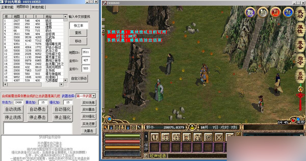 QQ截图20250607144531.jpg