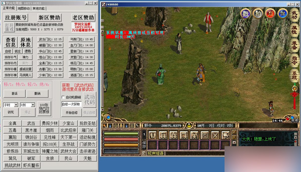 QQ截图20250607144509.jpg