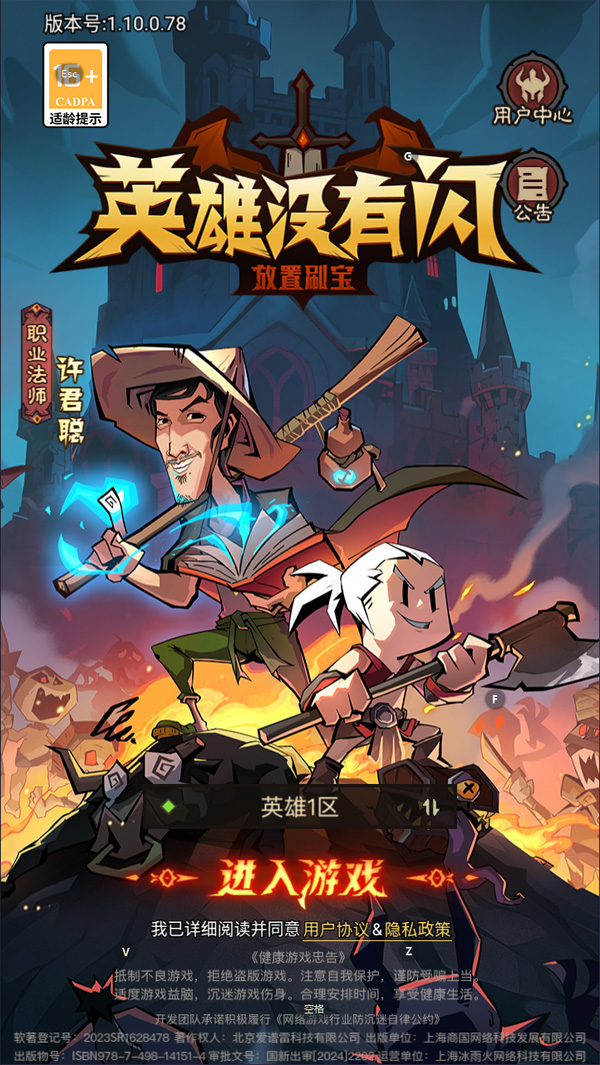 QQ截图20250612183919.jpg