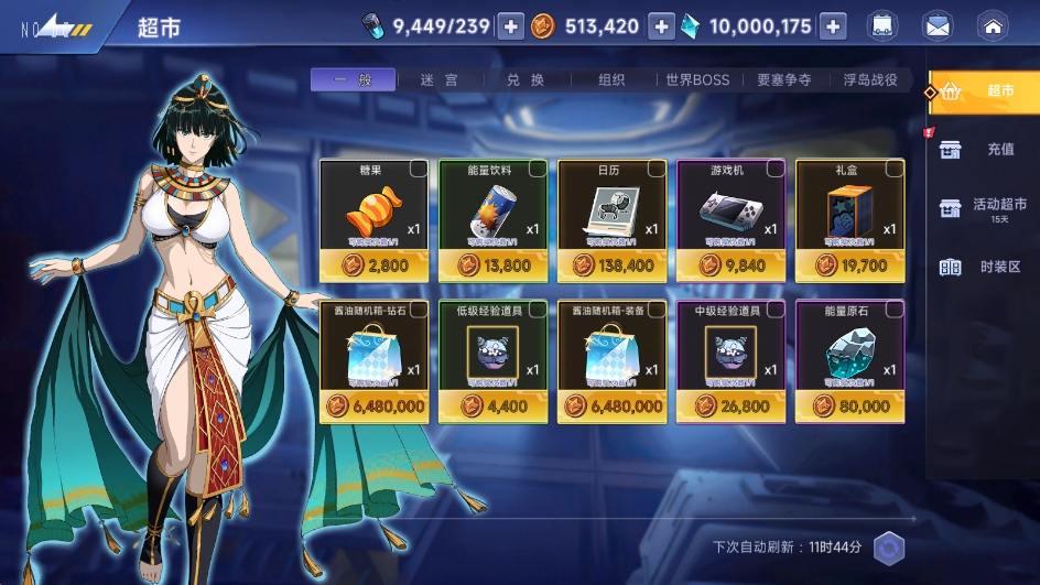 【一拳超人】手游网单游戏单机一键端+一拳超人Linux服务端