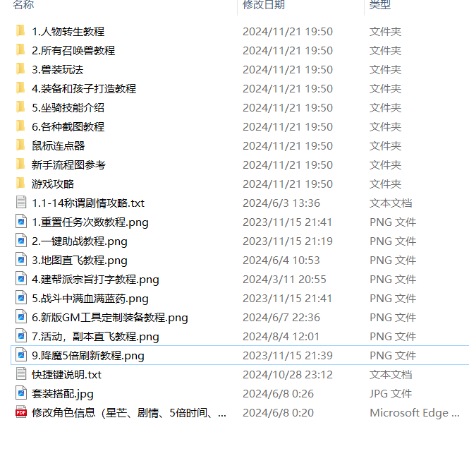 7986936af560f9d107f190c5f511c49d.png