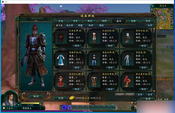 QQ截图20250310163642.jpg
