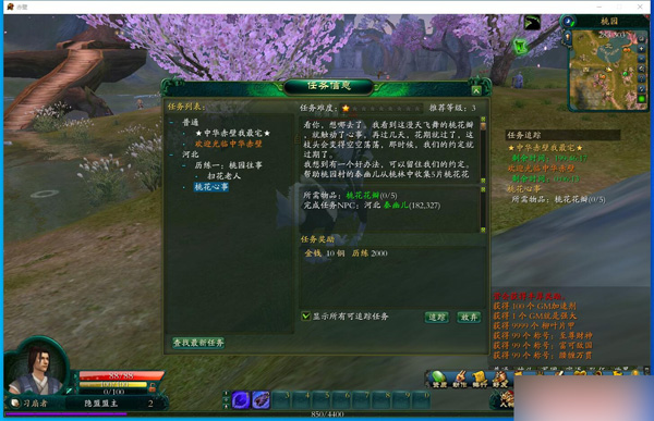 QQ截图20250310164152.jpg