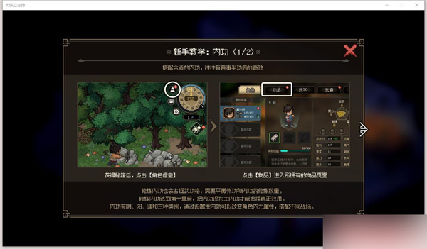 QQ截图20231207204948.jpg